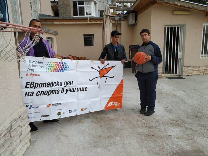 Европейски ден на спорта в училище - ЦСОП Д-р Петър Берон - Добрич